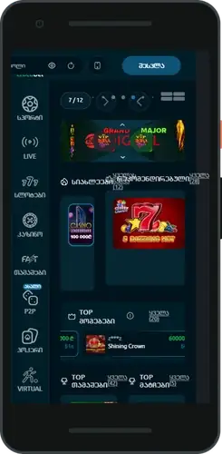CrocoBet online